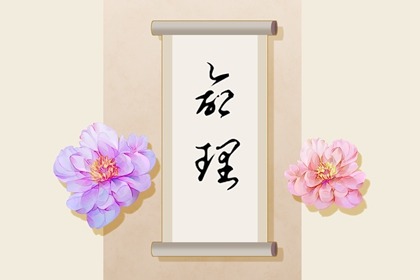 黄历择吉 择吉日历 开业择吉日