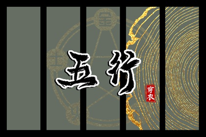 黄道吉日万年历 日历黄道吉日 黄道吉日